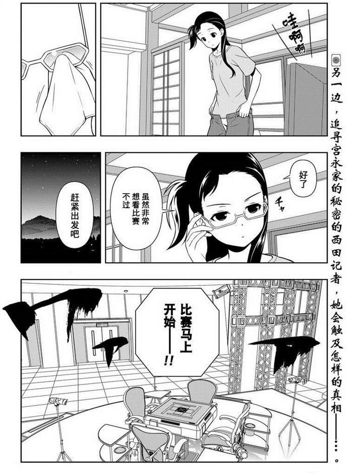 第160话 试看版