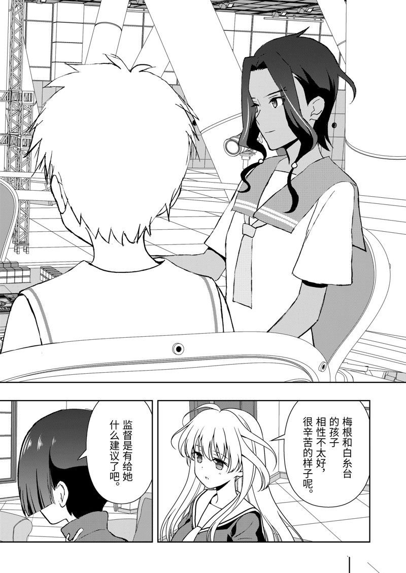 第268话