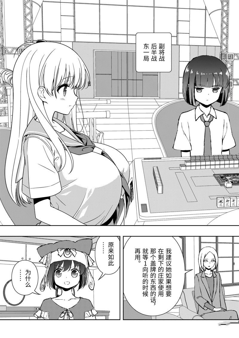 第268话