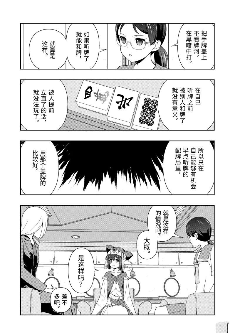 第268话