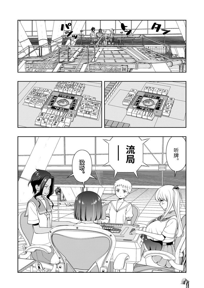 第268话
