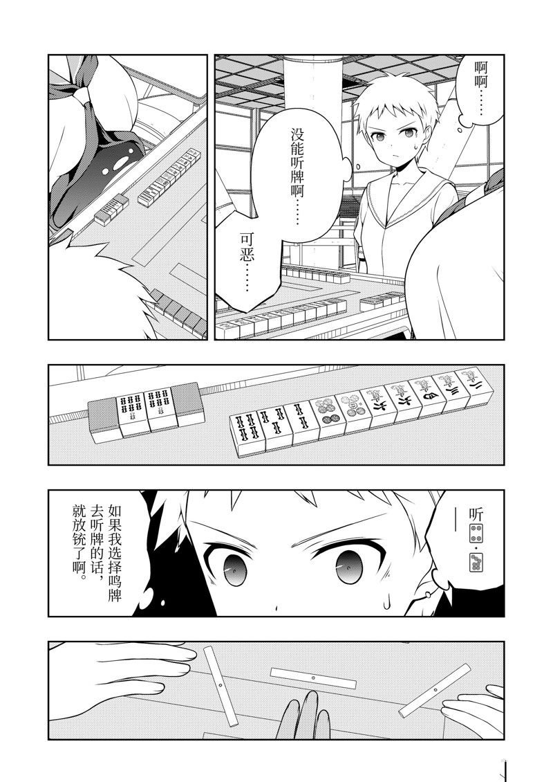 第268话