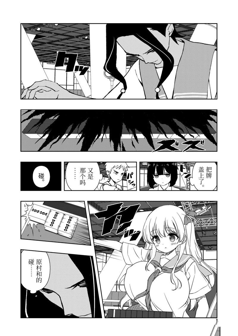 第268话