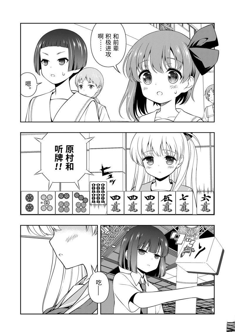第268话