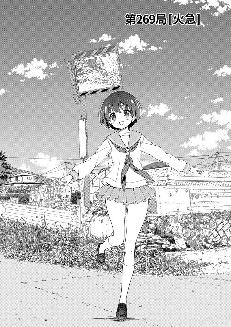 第269话
