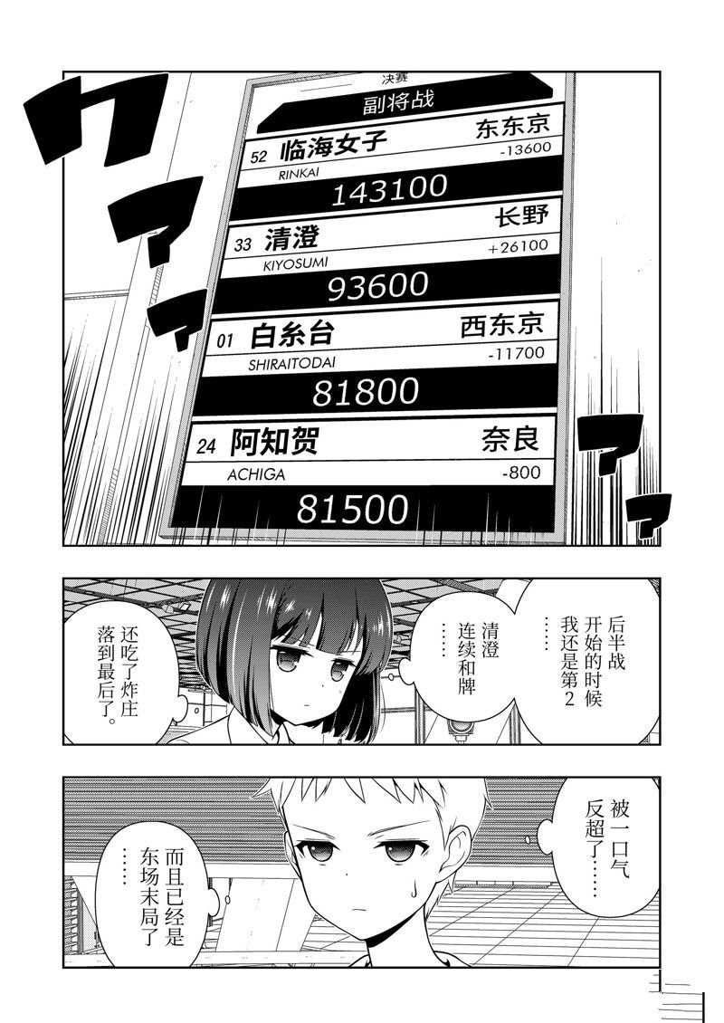 第269话