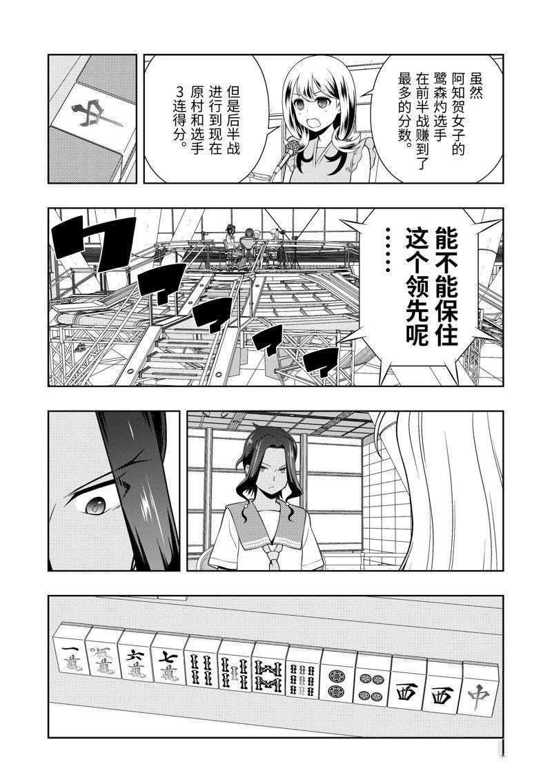 第269话