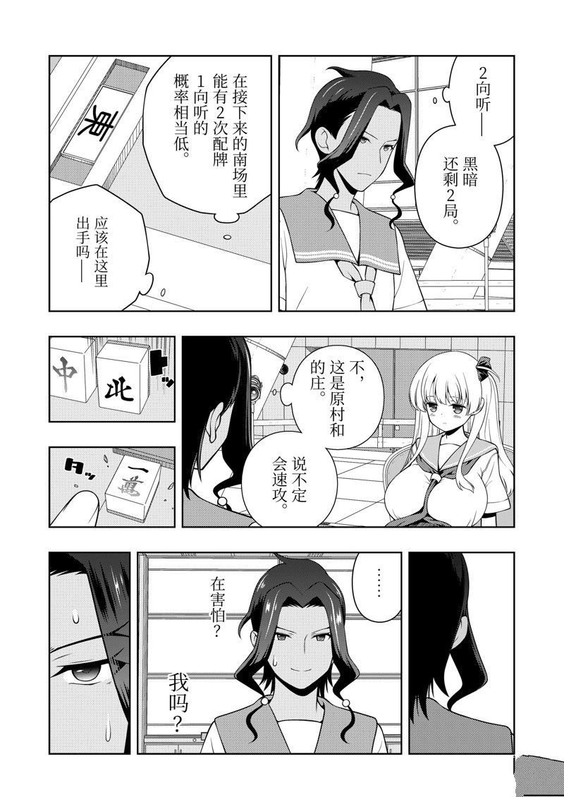 第269话