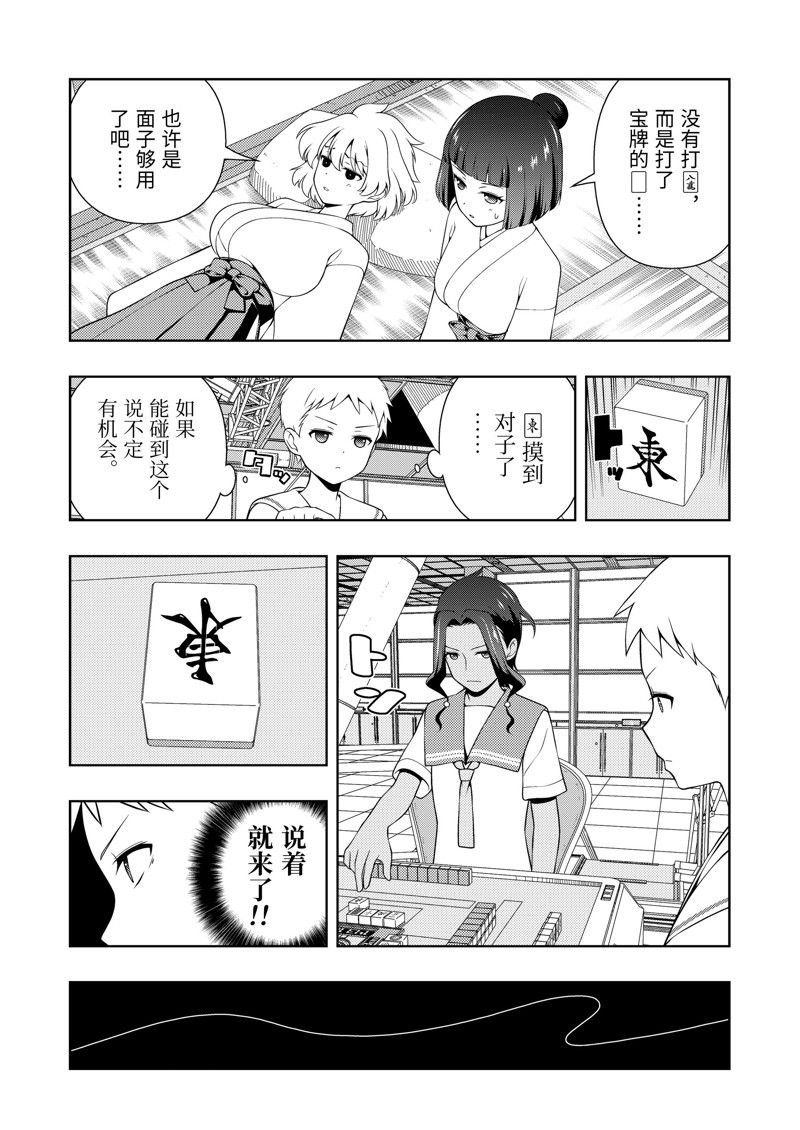 第269话