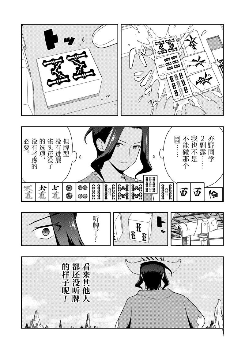 第269话