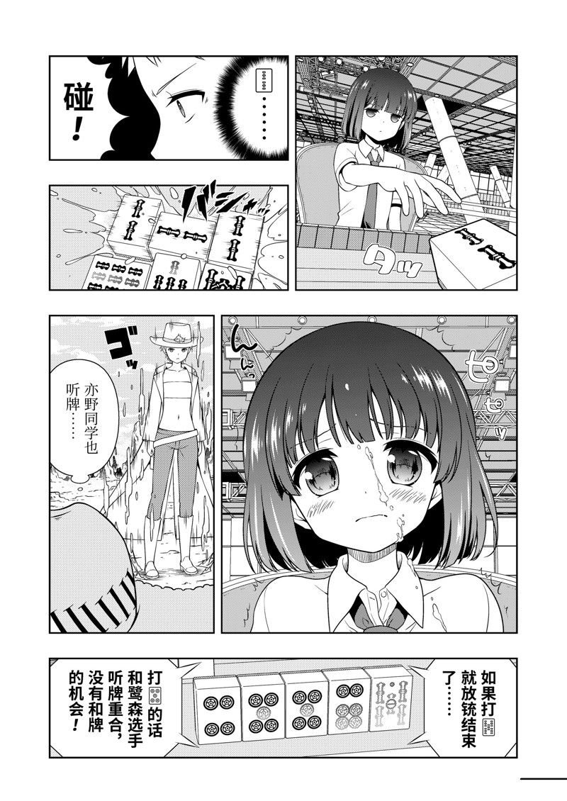 第269话