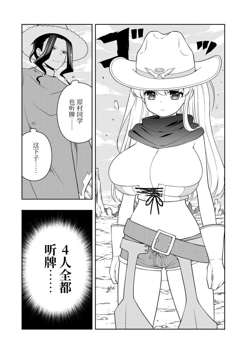第270话