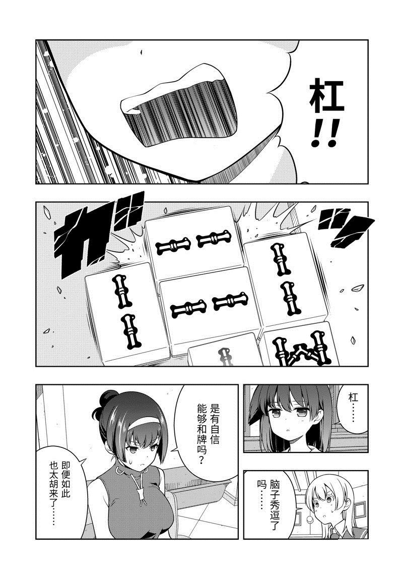 第270话
