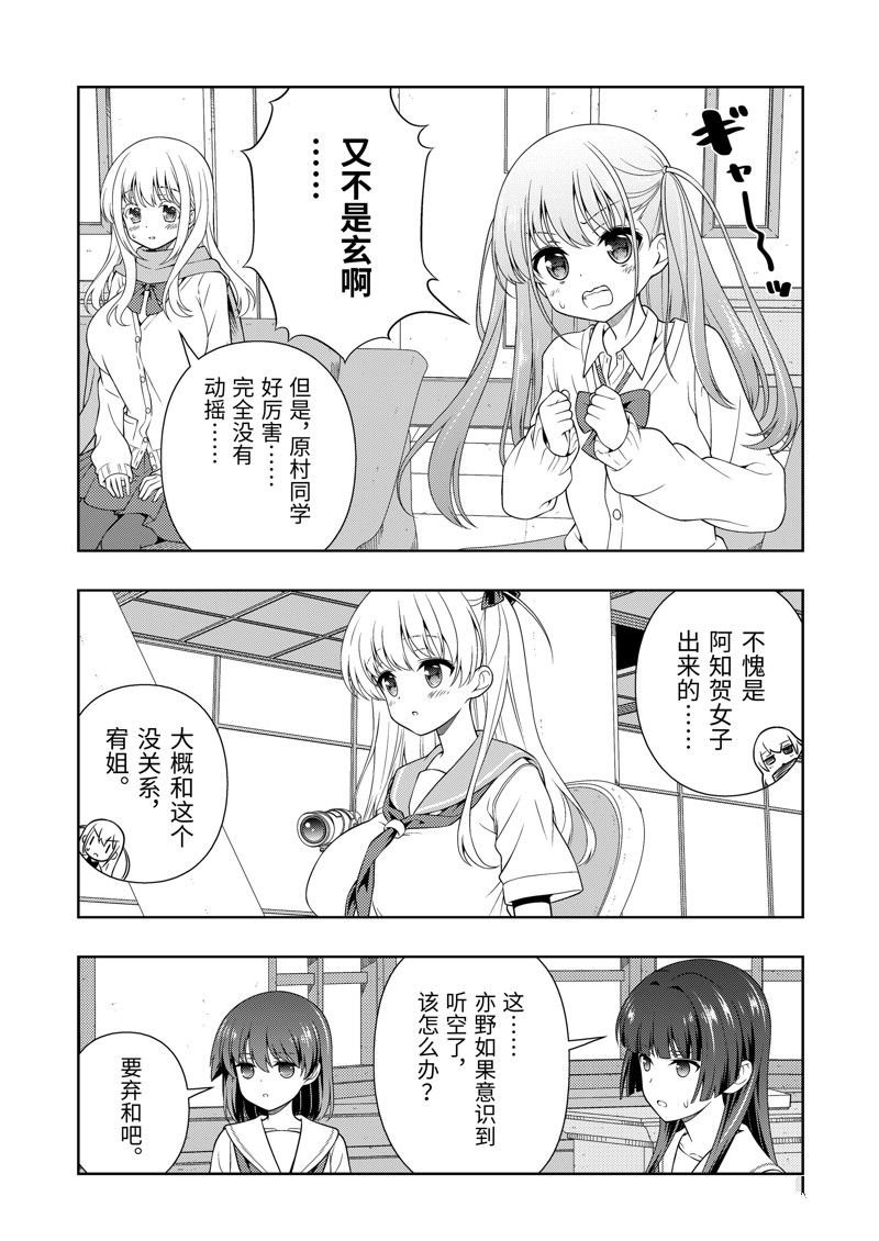 第270话