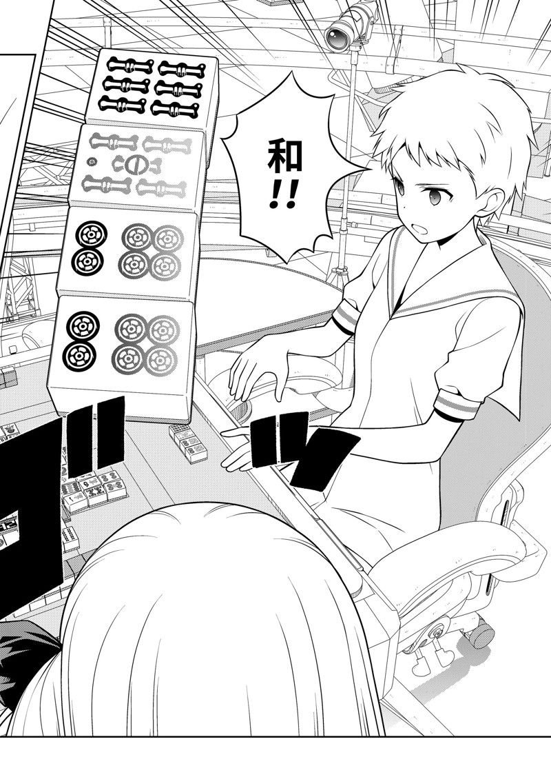 第270话