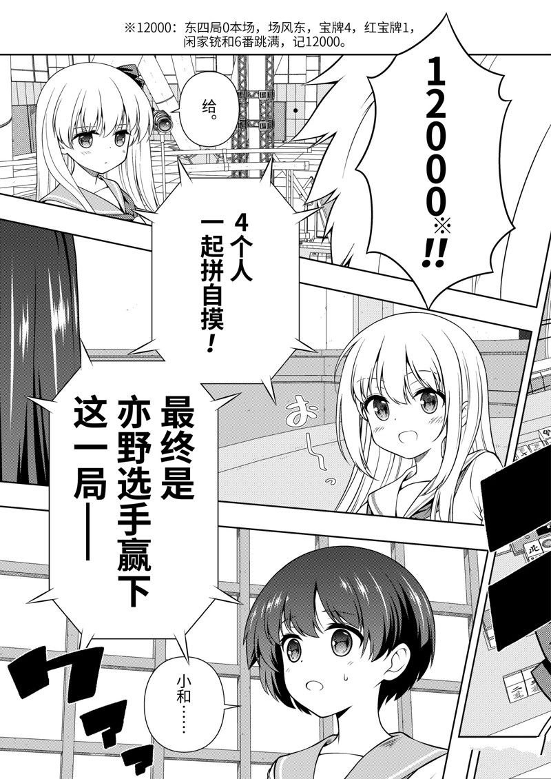 第270话