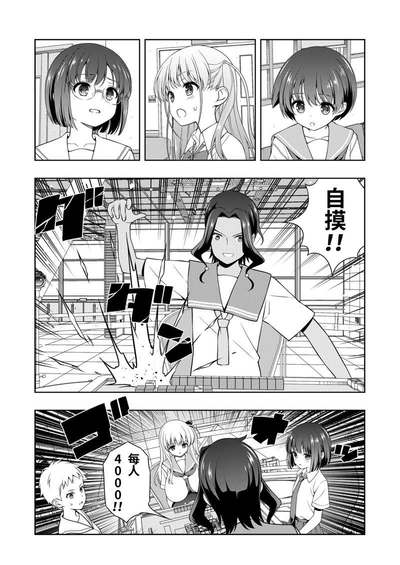 第271话