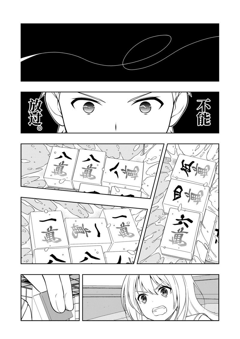 第271话