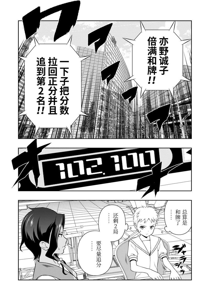 第271话
