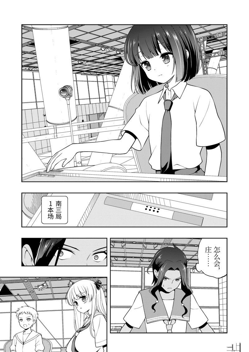 第272话