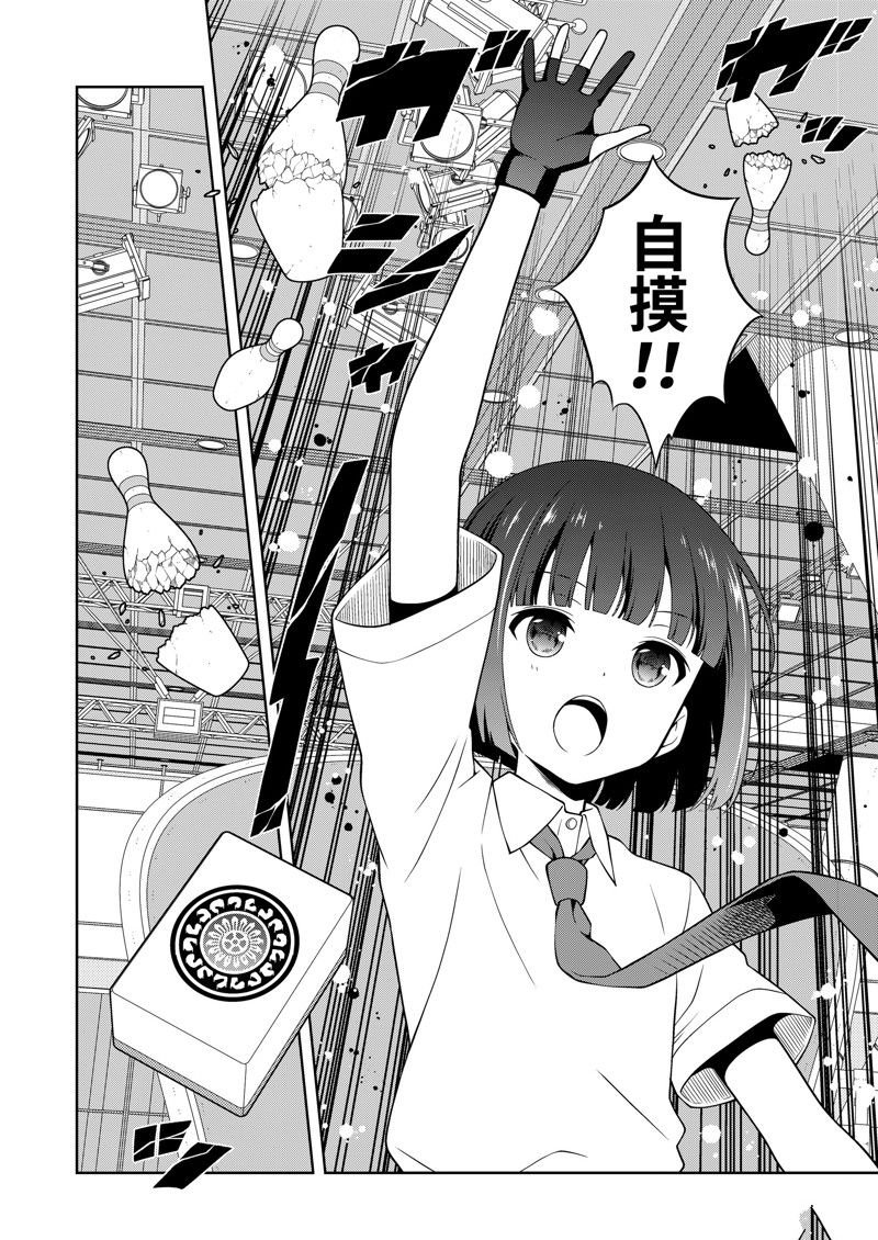 第272话