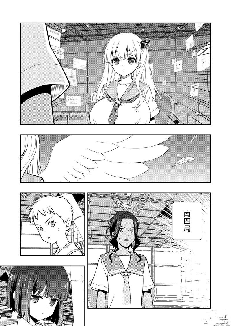 第272话