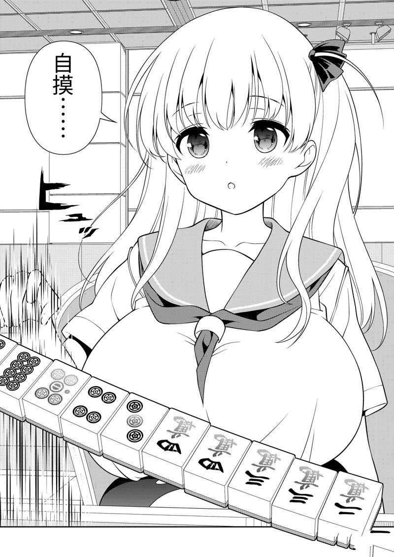 第272话