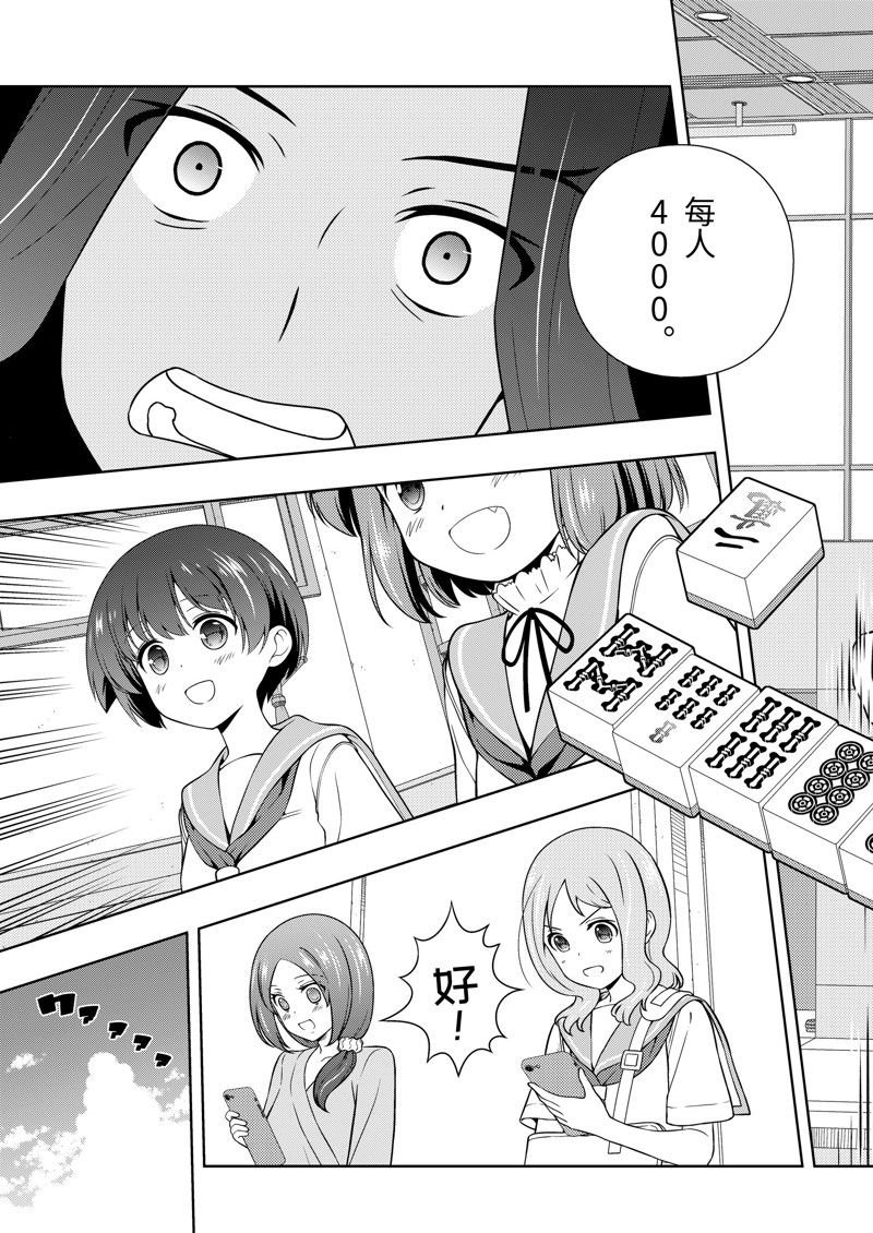 第272话