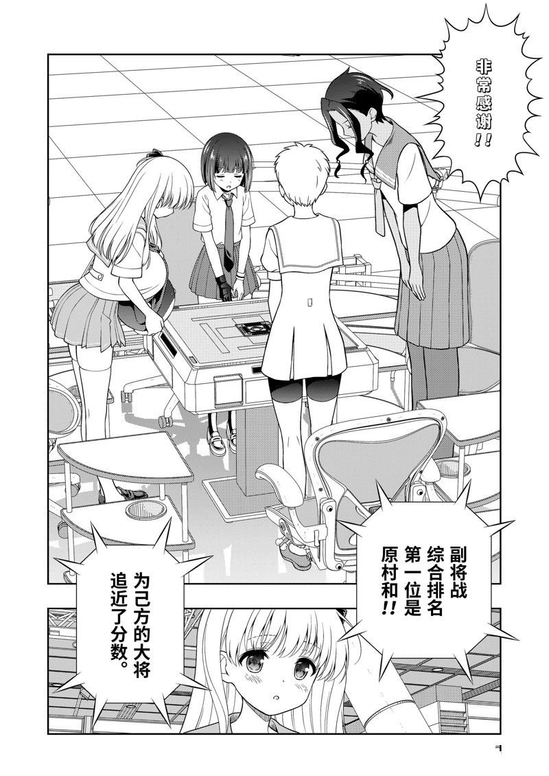 第272话