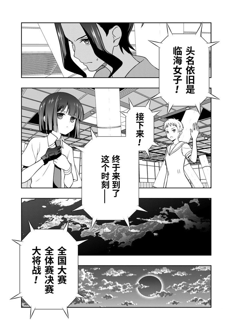第272话