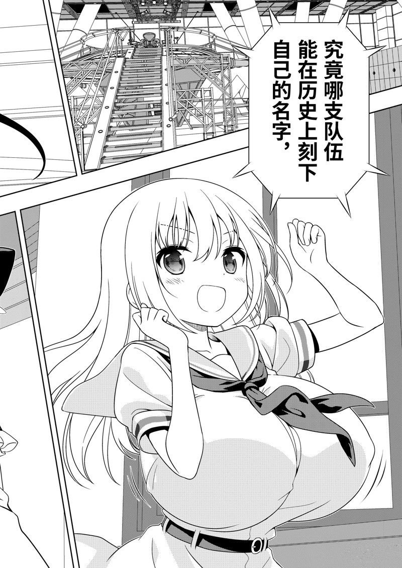 第272话