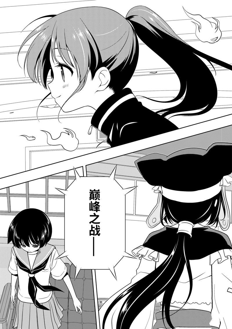 第272话