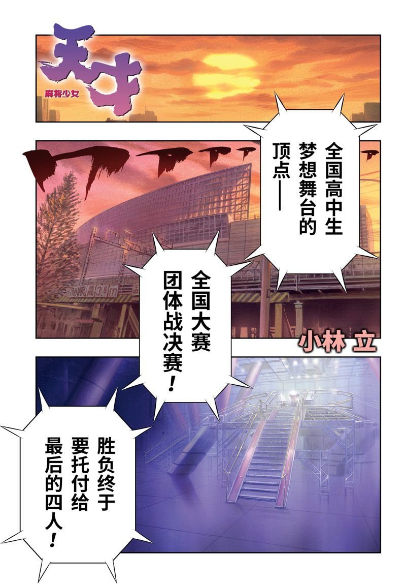 第273话