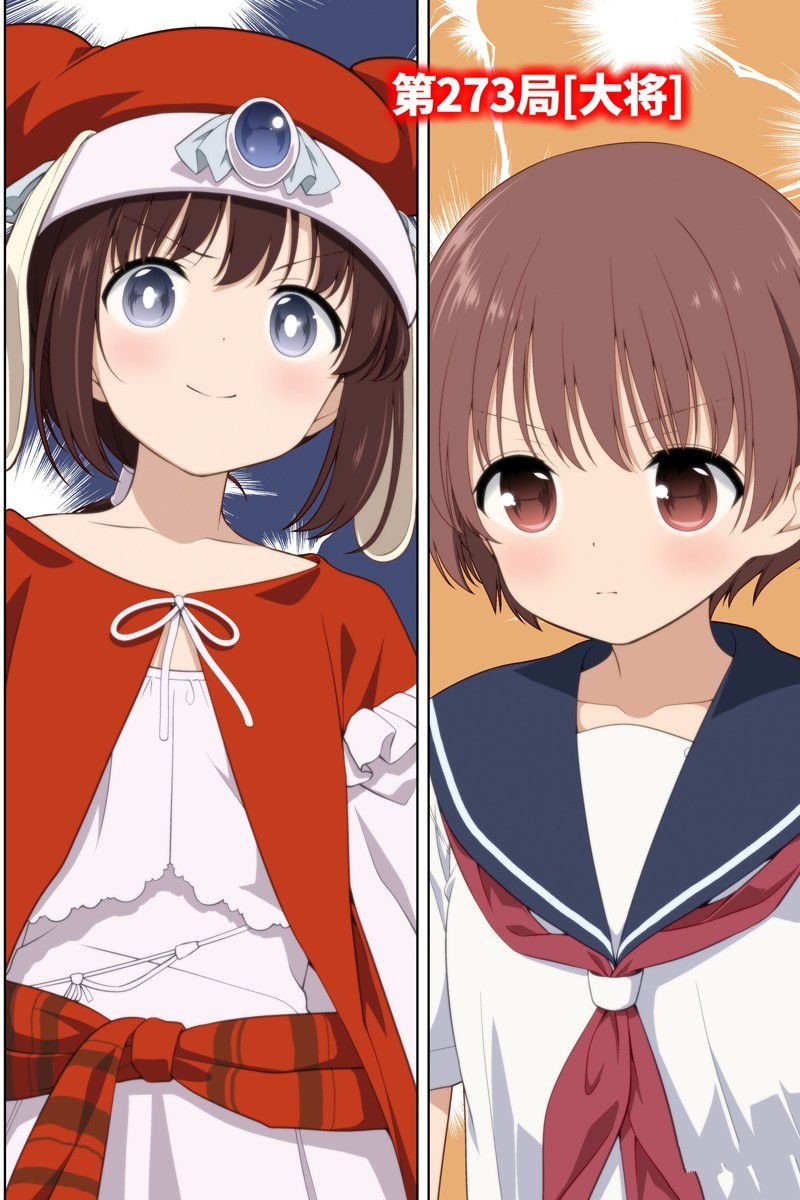 第273话