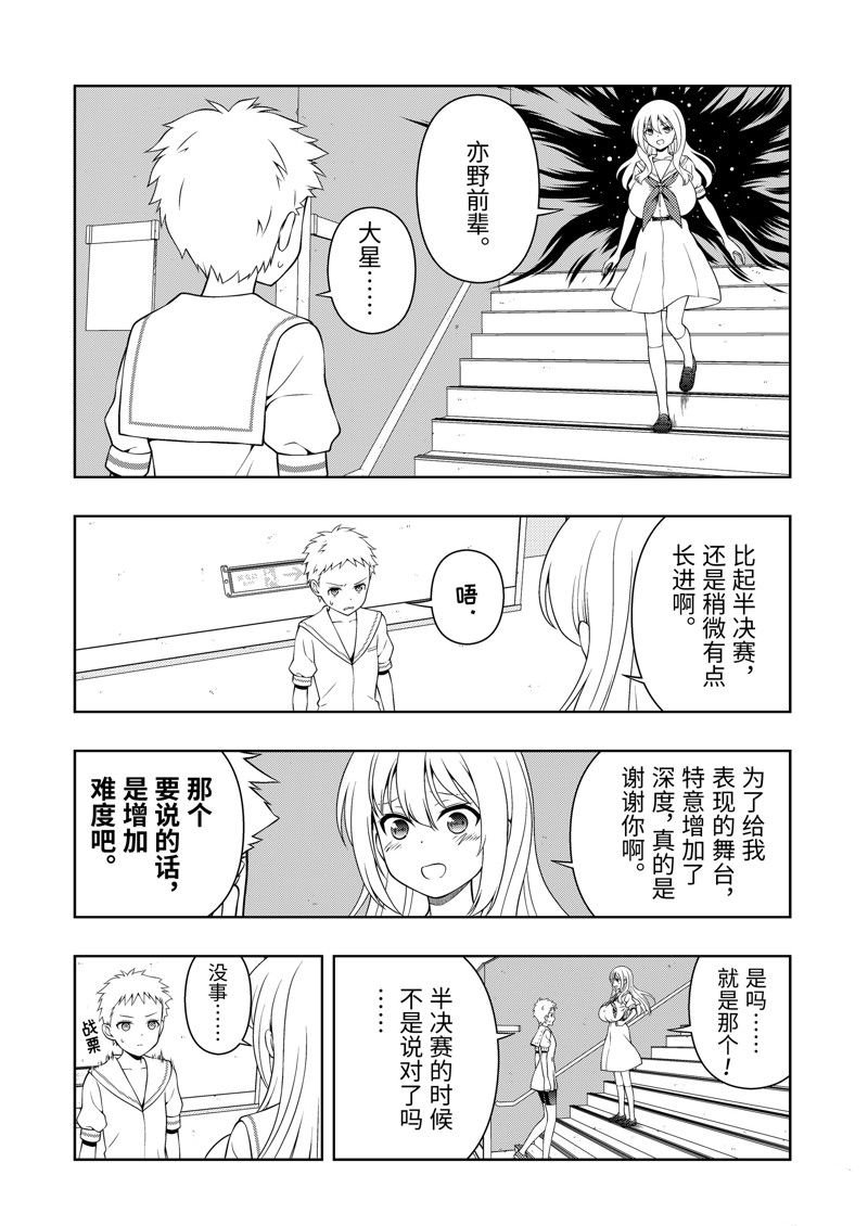第273话