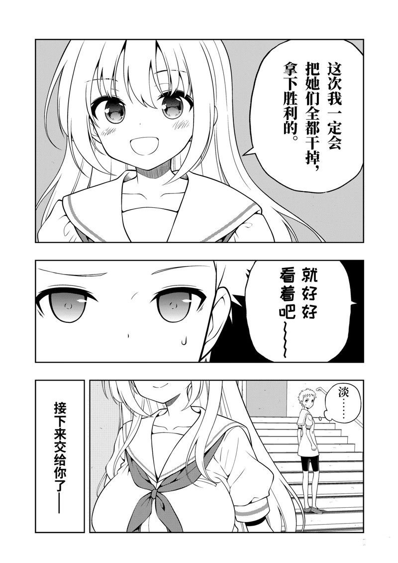 第273话