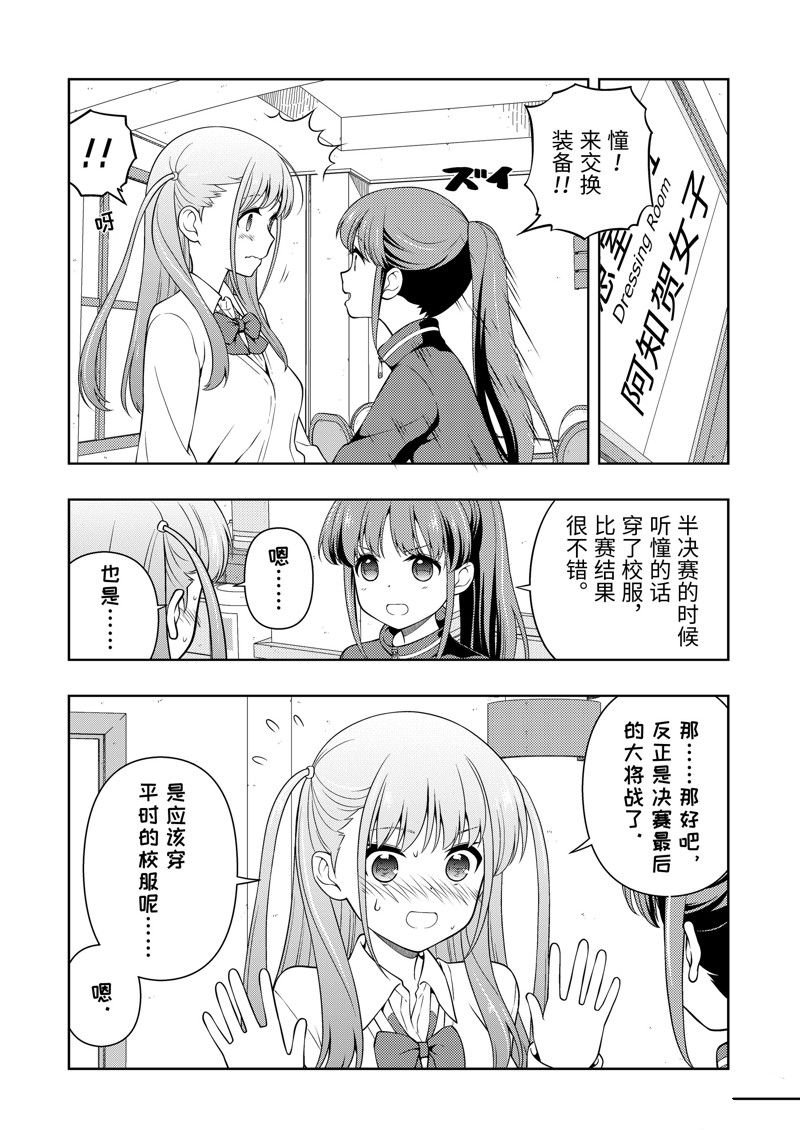 第273话