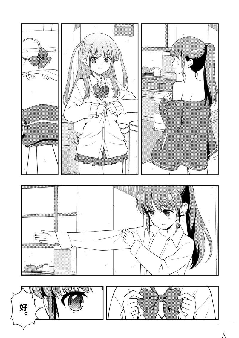 第273话