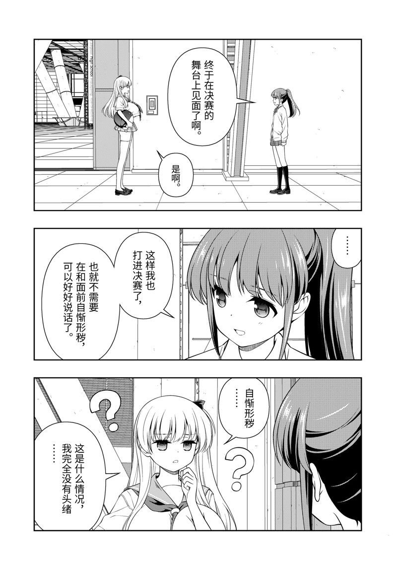 第273话