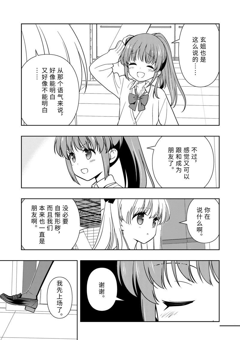 第273话