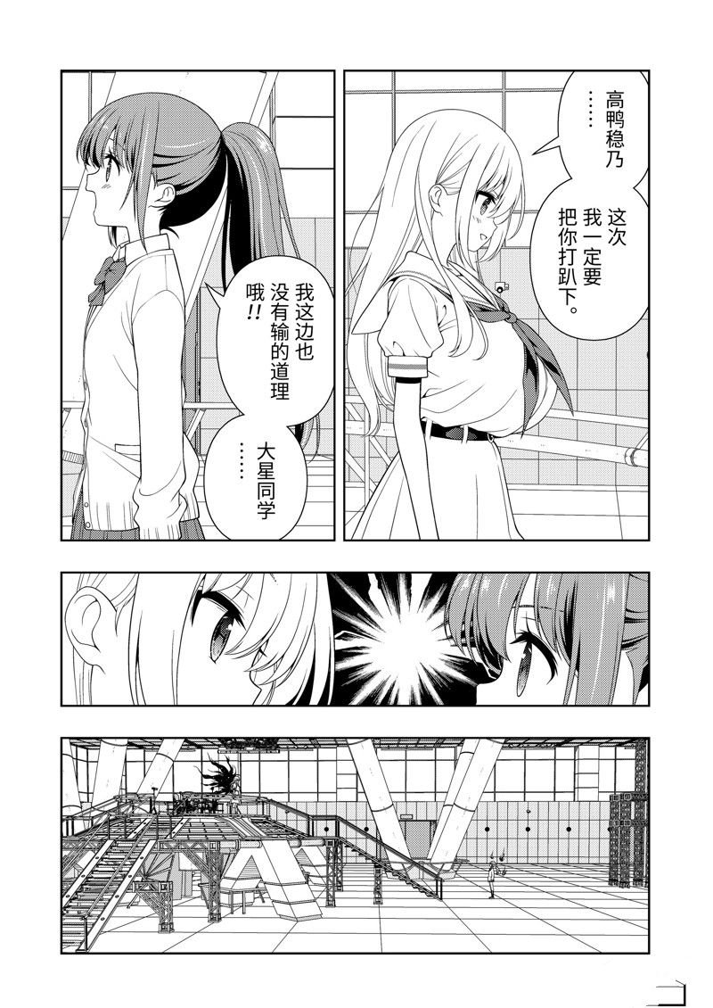 第274话