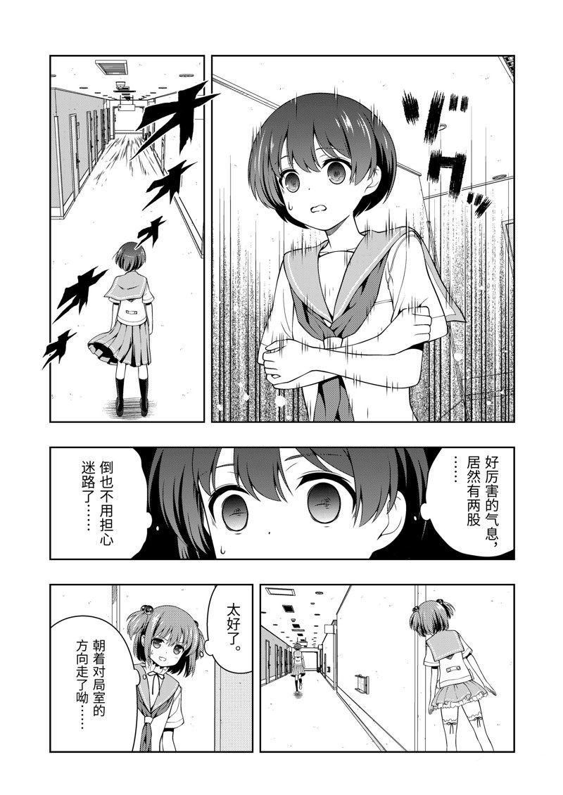 第274话