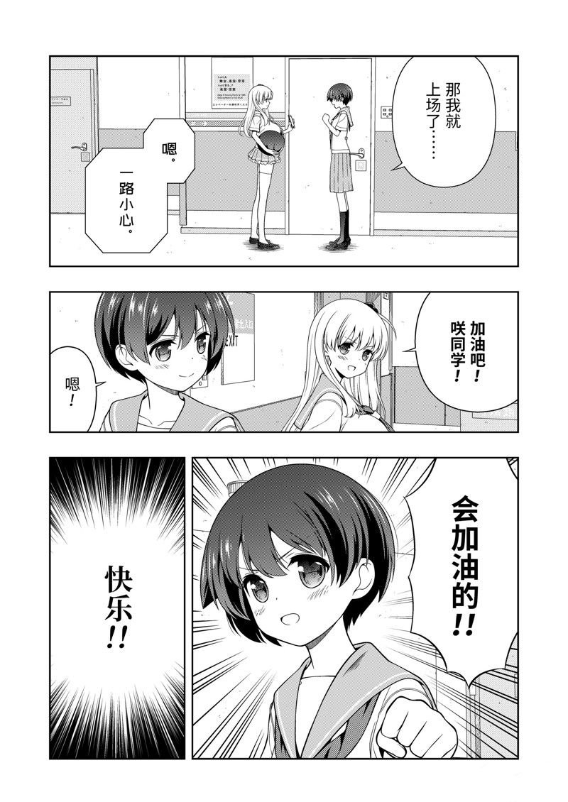 第274话