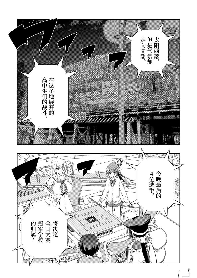 第274话