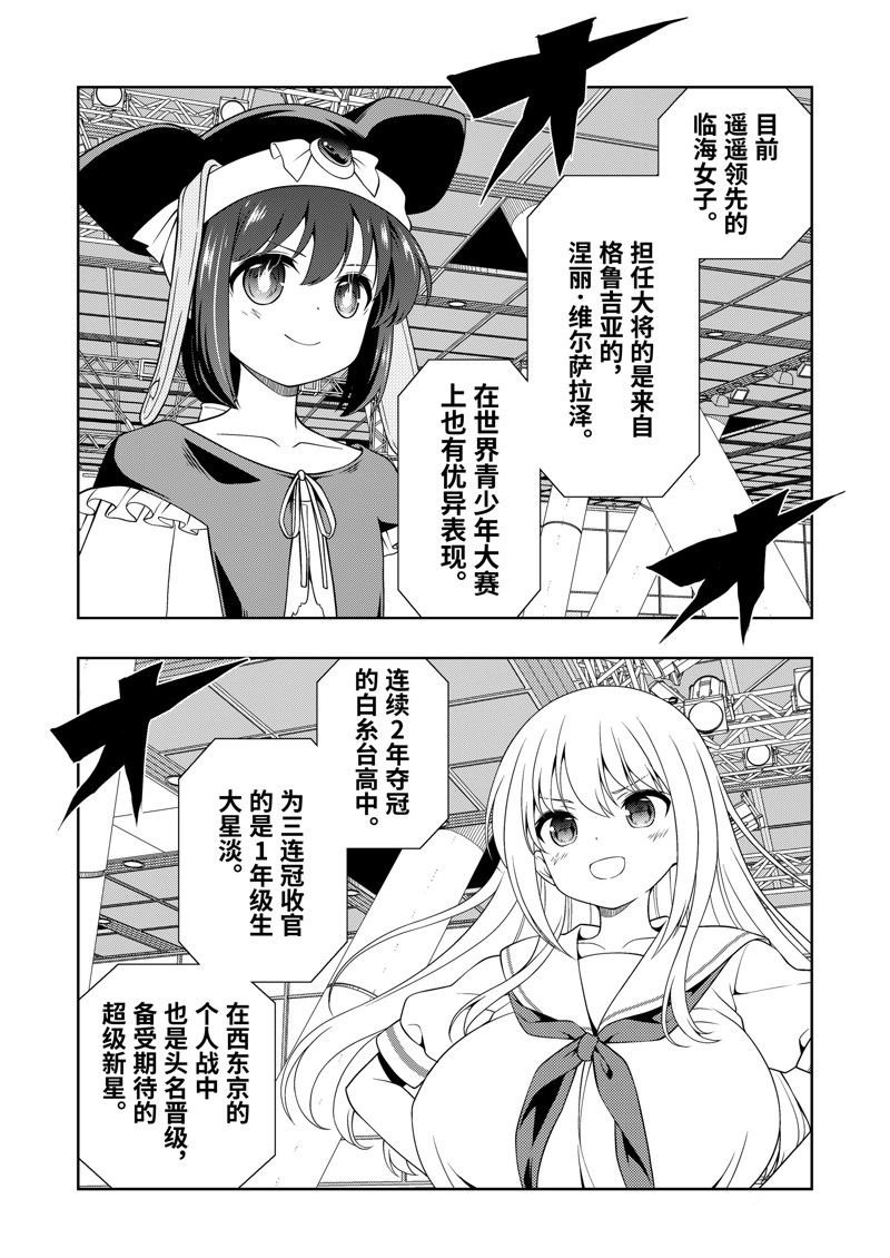 第274话