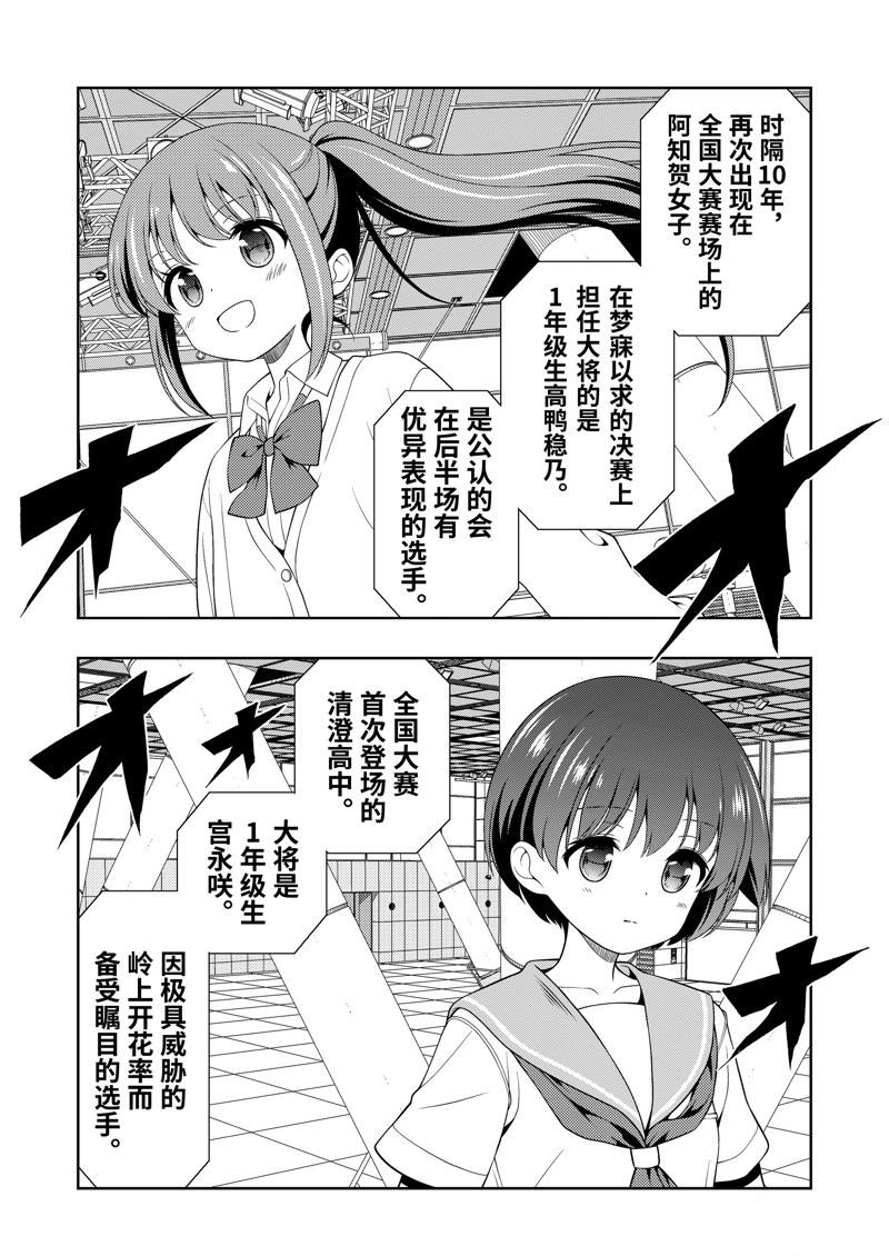 第274话