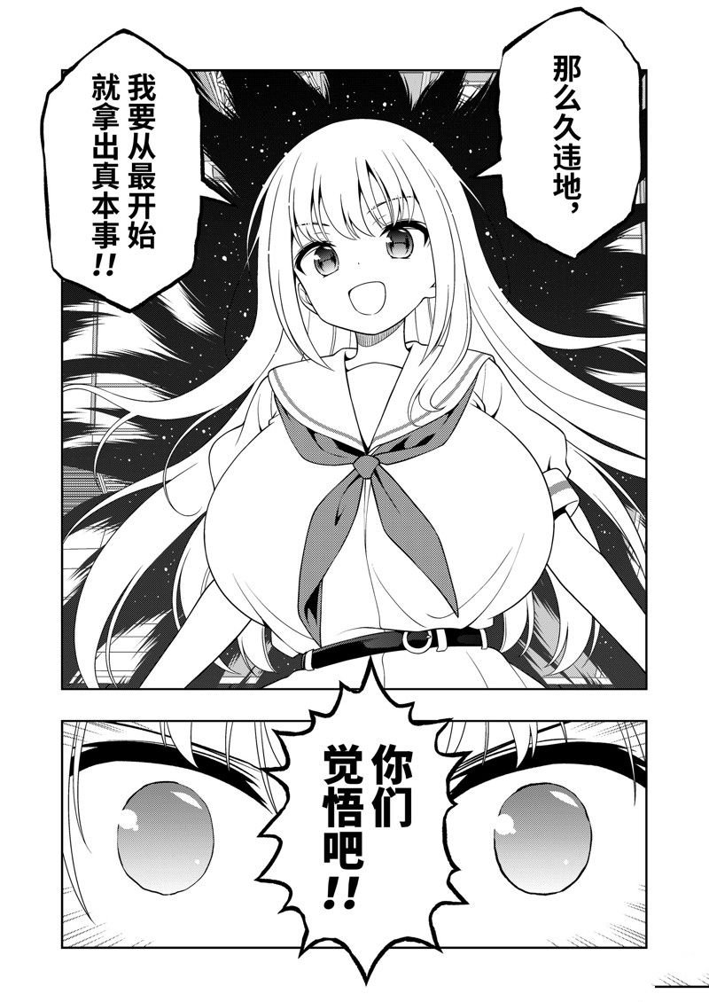 第275话