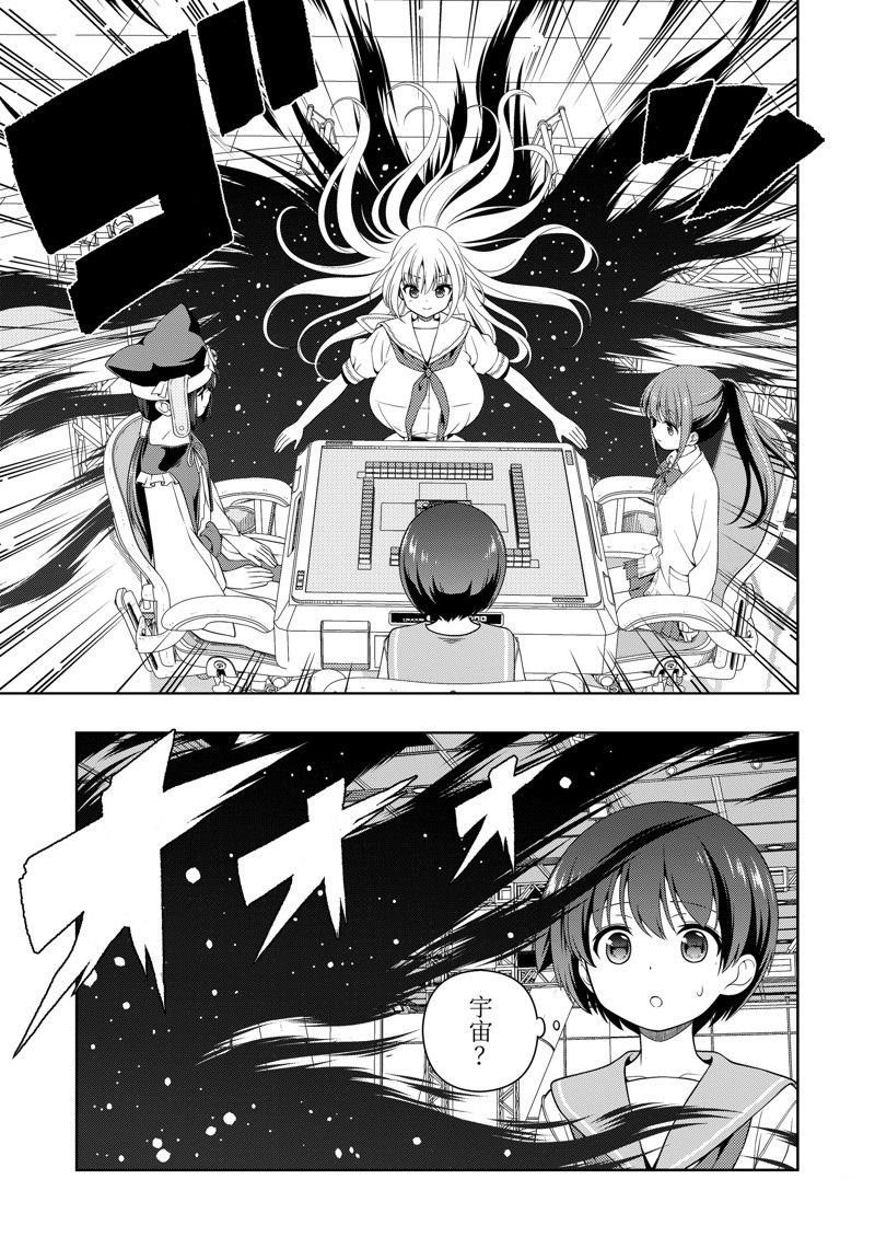 第275话