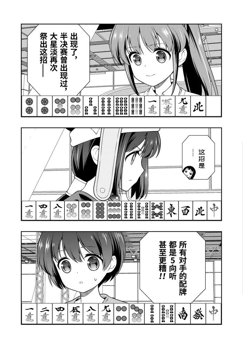 第275话