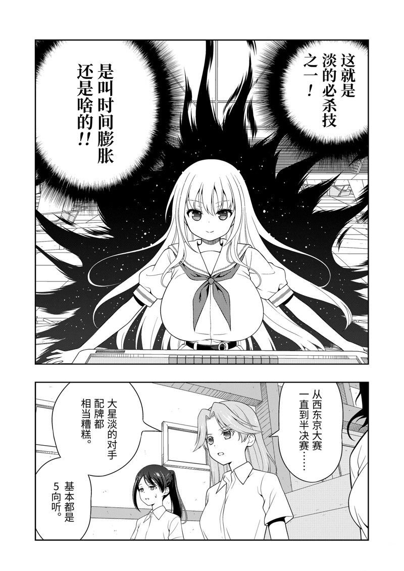 第275话